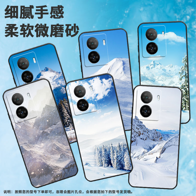 适用iqooz1手机壳z10x/z9/z6pro个性z7新款z5硅胶z3轻薄z644w国际版情侣z8青山如黛V1986A简约商务渺无人烟