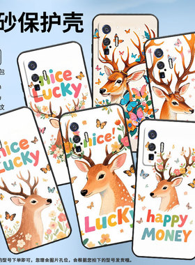 适用vivoiQOO11Pro手机壳V2025a纯黑色鹿头侧影耐磨10Pro防摔iQOOZ9s保护套iQOOZ10硅胶V2254A商务磨砂壳