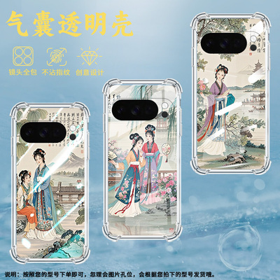 适用谷歌Pixel3AXL手机壳Pixel4A5G防摔游西湖气囊壳Pixel5A男女款Pixel10硅胶Pixel10Pro时尚保护套