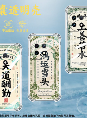 适用一加8手机壳1加Ace2好运连连1+9Pro高级感一+Ace2Pro气囊壳0neplus11全包边防摔OnePlus硅胶保护套