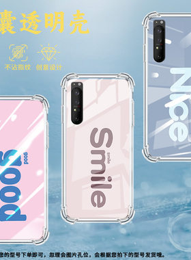 适用索尼Xperia1II手机壳Xperia10IV全包边SonyXperia10III防摔Xperia10II气囊壳XperiaPro-I紫色英文保护套