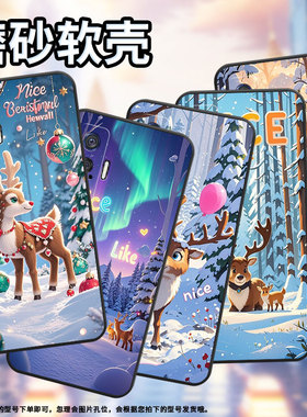 适用vivoiQOO5Pro手机壳V2025a黑色雪景麋鹿耐磨10Pro防摔iQOOZ9s保护套iQOO11Pro硅胶V2254A商务磨砂壳