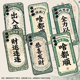 适用三星m02手机壳m04全力以富sm m145f黑色m20硅胶m21保护套 m105f全包边samsungm12磨砂壳m23防摔爆sm