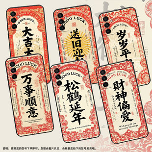 适用三星M10S手机壳M04大吉大利SM M145F黑色M20硅胶M21s保护套 M105F全包samsungM02s磨砂壳M13防摔爆SM