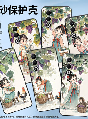 适用oppoa5手机壳cph2735防摔0pp0k12s全包f29pro软壳pkt110耐磨opporeno13pro硅胶oppor7s商务葡萄树下女孩