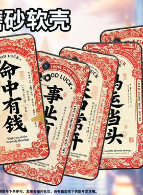 适用vivoY53t手机壳Y51高级V2031细外壳viviY52黑色Y53s商务V2164A男女款Y52s时尚Y58防摔鸿运当头保护套