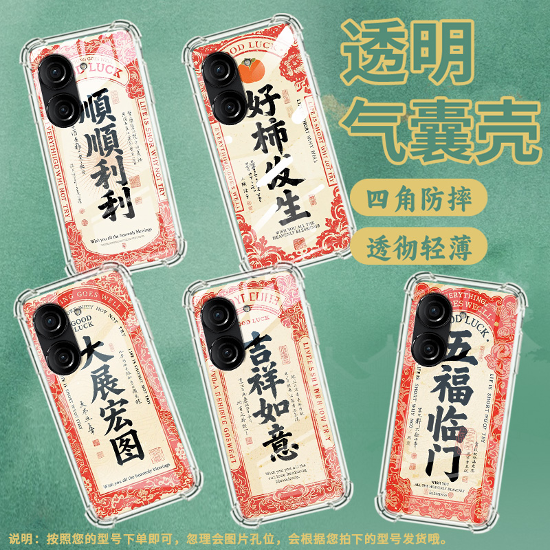 适用华硕ROG游戏手机2手机壳ZenFone10防摔华硕Zenfone9大展宏图ASUSZenFone8气囊壳ROG游戏手机3保护套