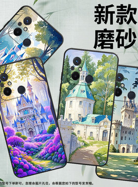 适用红米14C手机壳A1+高级感蓝色小城堡Redmi12保护套23124RN87G超薄红米12C/A1全包边23129RN51X男女软壳