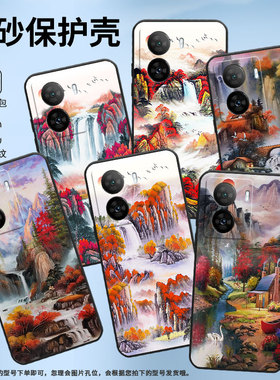 适用iQOOZ1手机壳iQOOZ1x防摔V2073A软壳Z5x田野风景iQOOZ6Pro全包边iQOOZ10X商务Z9TurboV2312A保护套