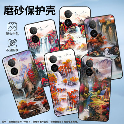 适用iQOOZ1手机壳iQOOZ1x防摔V2073A软壳Z5x田野风景iQOOZ6Pro全包边iQOOZ10X商务Z9TurboV2312A保护套