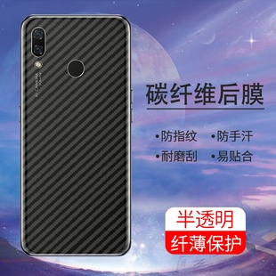 适用华为nova3E手机后膜华为nova3i软碳纤维华为nova3超薄防刮花背膜HUAWEI半透明后盖防摔贴膜抗指纹保护膜