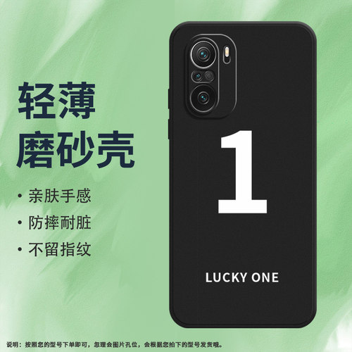 MIUI小米小米POCOF3海外版硅胶