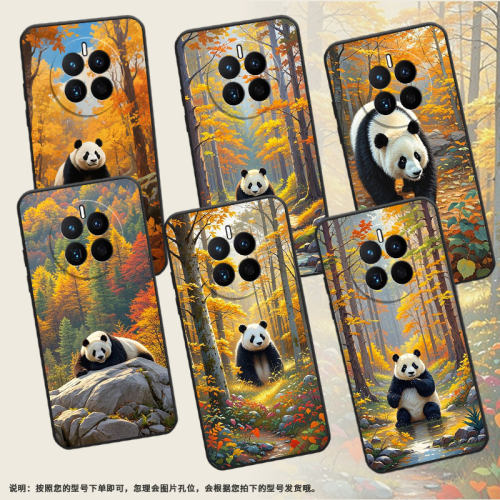 适用华为mate8手机壳mate10耐磨MHA-L29轻薄HUAWEImate20保护套mate30松树里熊猫CET-AL00全包边mate70男女款