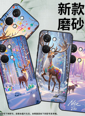 适用一加NordCE4手机壳Nord2T商务NordN10雪景麋鹿GN2200硅胶OneplusNordCE耐磨CE2Lite全包CPH2467软壳