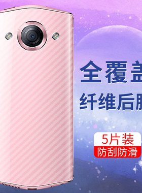 适用于美图M8s手机后膜美图M8超薄美图v7软碳纤维meituM6保护膜半透明超薄镜头膜防指纹防摔爆超清全覆盖贴膜