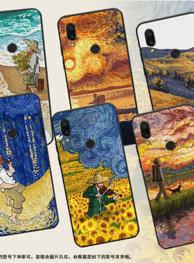 适用红米Y3手机壳红米8A保护壳7A全包边红米8MZB7995IN硅胶Redmi7磨砂壳红米7梵高油画防滑小众硅胶轻奢