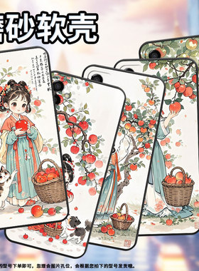 适用三星M22手机壳M04Q版画风SM-M105F全包边samsungM12磨砂壳M13防摔SM-M145F黑色M02s硅胶M21s保护套