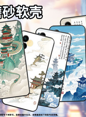 适用魅族17手机壳20Classic全包边Meizu18x保护套东方禅意魅族20个性20INFINITY魅族21高级感Lucky08软壳