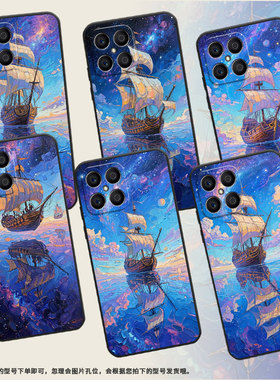 适用荣耀X5手机壳X5B全包边VNE-LX1硅胶honorX6A磨砂壳梦幻的帆船X5BPlus耐磨VNE-N41商务X8CX6B时尚保护套