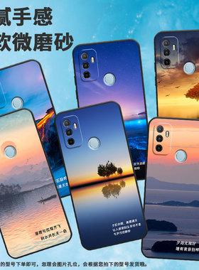 适用oppoa17手机壳a53/a36/a55硅胶a332020防摔a56男女款a54耐磨a35落日余晖a18挂绳a32全包边PEFM00简约软壳