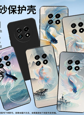 适用Realme13Pro+手机壳商务时尚真我14x磨砂壳斗鱼Realme14ProLite高级感真我14全包边防摔保护套