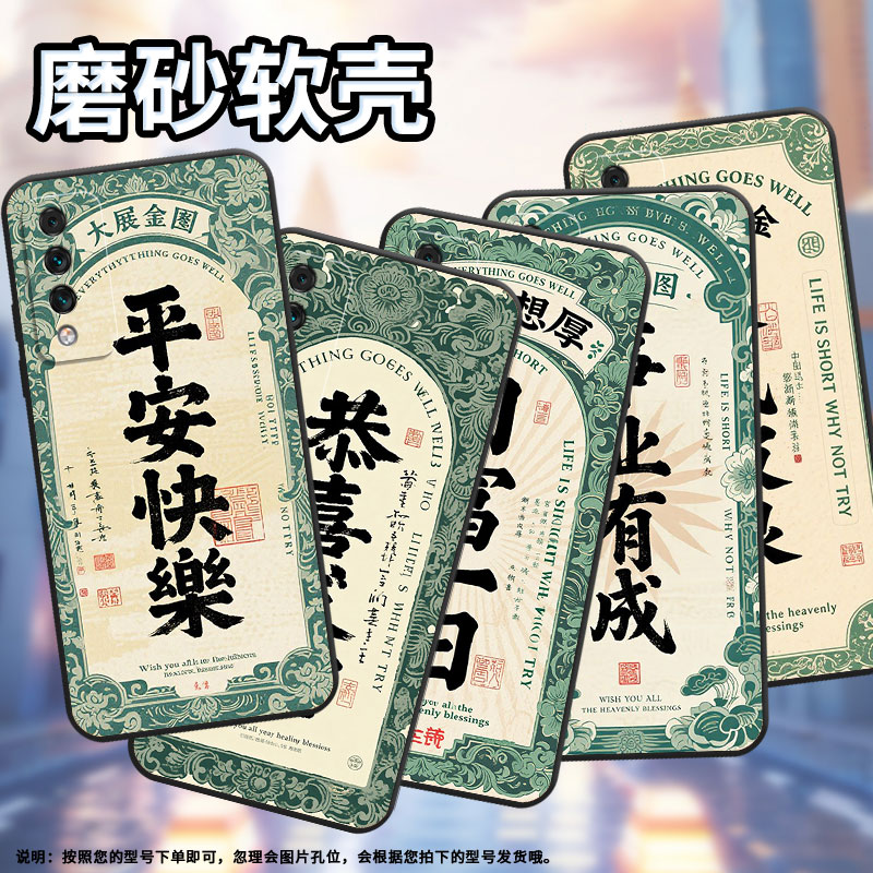 适用华为麦芒5手机壳麦芒6全包SNE-AL00保护套HUAWEI麦芒10事业有成Maimang10SE硅胶麦芒十年臻爱版软壳