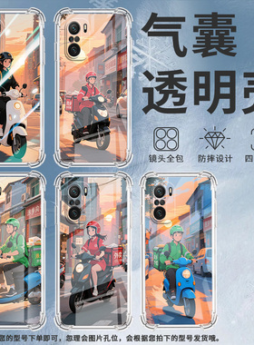 适用小米PocoC31手机壳PocoC40外卖员小米PocoC50气囊壳PocoC51时尚小米PocoC55高级感防摔硅胶保护套