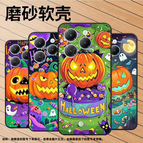 适用传音TecnoPova6Pro手机壳InfinixHot40硅胶Smart8保护套南瓜灯怪物Pova3轻薄Li9高级X6525潮流软壳