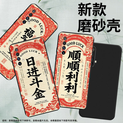 适用RealmeX3手机壳顺顺利利全包边磨砂壳真我Q2Pro商务RealmeXT时尚超薄RealmeC3有指纹孔版防摔保护套
