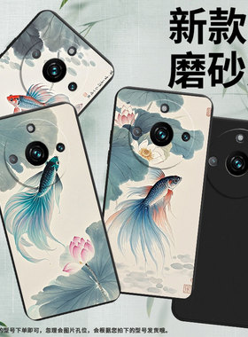 适用RealmeNote60x手机壳商务真我Narzo60Pro时尚磨砂壳斗鱼荷花RealmeNote60超薄防摔RMX3782潮流保护套
