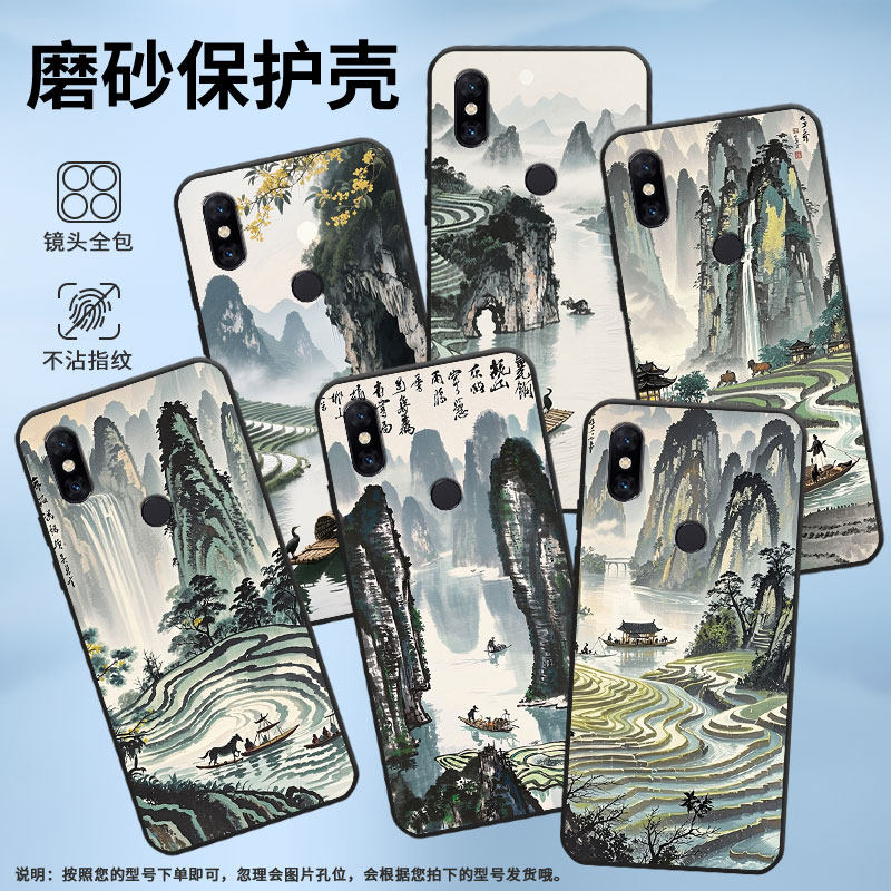 适用小米A2手机壳防摔Xiaomi5x耐磨MCE16全包小米Play硅胶M1804E4A水墨桂林mix3商务POCOF2Pro轻薄保护套