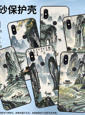 适用小米A2手机壳防摔Xiaomi5x耐磨MCE16全包小米Play硅胶M1804E4A水墨桂林mix3商务POCOF2Pro轻薄保护套