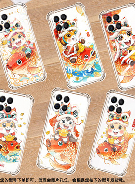 适用荣耀X5BPlus手机壳荣耀X8全包边荣耀X5Plus高级感荣耀X7B鲤鱼上的小马荣耀GT气囊壳时尚商务简约保护套