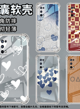 适用RealmeX手机壳RealmeX青春版全包边RealmeXT蓝色爱心RealmeX2气囊壳真我X2Pro高级感潮流防摔保护套