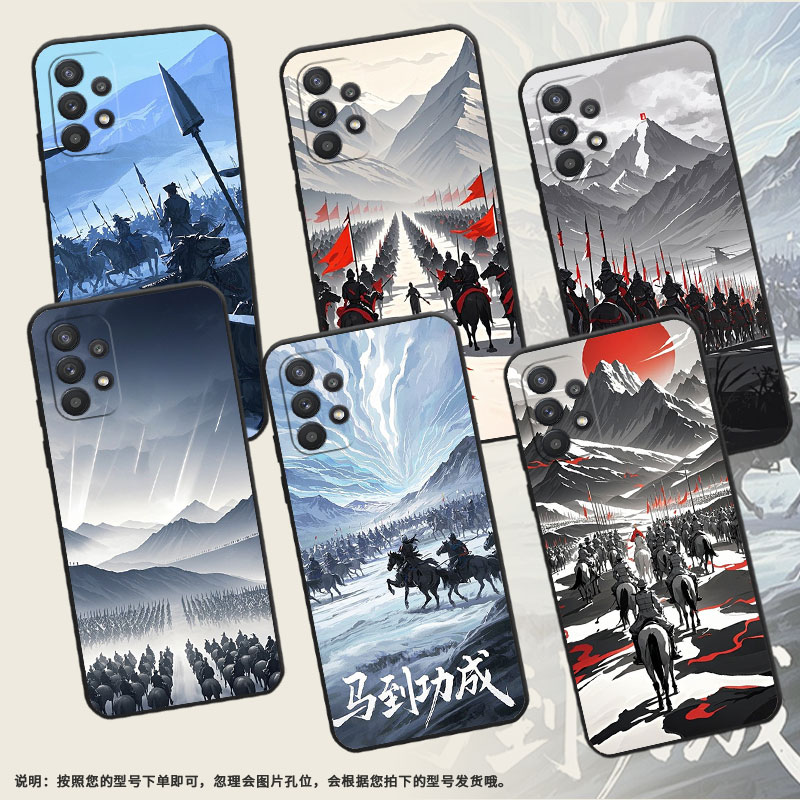 适用三星A20手机壳A20s高级SM-A226B细外壳samsungA32硅胶A22S商务GalaxyA33个性SM-A356E保护套马到成功