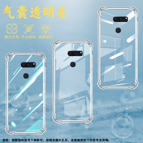 适用LGV30sThinQ手机气囊壳中国风LGV30+四角防摔LGV30ThinQ手机壳LGV35商务男女款时尚全包边保护套