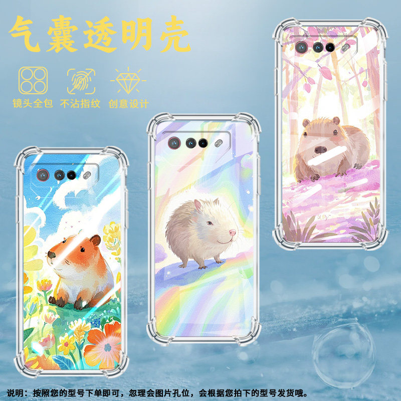 适用华硕ROG5手机壳ROGPhone5UltimateQ版水豚ROG5Pro气囊壳ROG游戏手机5S全包边ROGPhone6男女款保护套