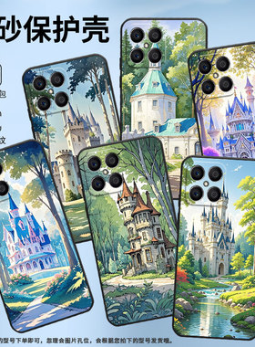 适用荣耀X5手机壳X7A全包边VNE-LX1硅胶honorX6A磨砂壳蓝色城堡X8耐磨VNE-N41商务X8C荣耀X9时尚保护套