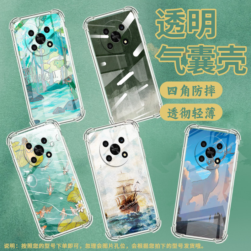 适用荣耀Play3手机壳荣耀Play5TPro全包边Play9T气囊壳荣耀Play4T森林小溪荣耀Play7T防摔时尚保护套