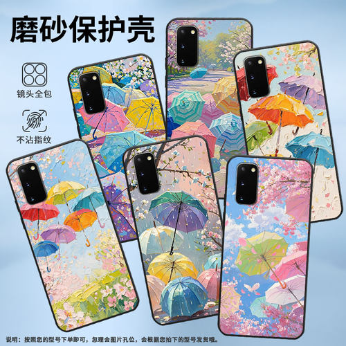 适用三星S8手机壳S9Plus超薄SamsungS20+散粉背景G973F全包边三星S21Ultra磨砂Note9商务SM-N981B保护套