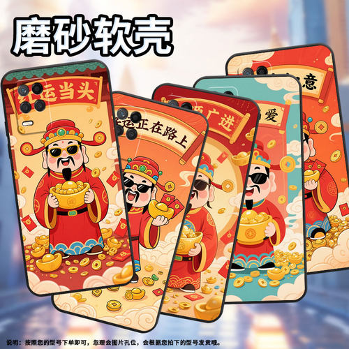 适用RealmeNarzo30手机壳Narzo30A纯黑色RMX3430好运满满真我Narzo50i保护套30Pro防摔RMX3761硅胶软壳