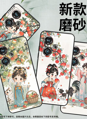 适用努比亚z40pro手机壳nx701j全包边摘苹果女孩防摔保护套nx711j超薄努比亚z50个性nx712j高级感简约软壳