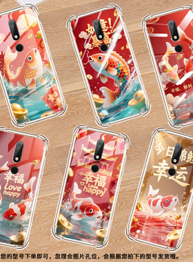 适用诺基亚X6气囊手机壳全包边锦鲤四角防摔诺基亚X6手机壳商务时尚NokiaX6高级感潮流中国风保护套