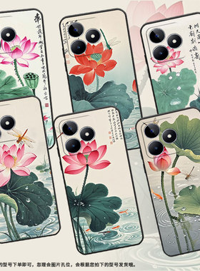 适用RealmeC63手机壳C12超薄RMX2180纯黑色C17防摔水墨荷花真我C20软壳RMX3261保护套C25S高级感男女款