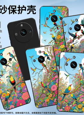 适用RealmeNarzo60手机壳商务真我Narzo60x磨砂壳RealmeNote60Pro极乐鸟RMX3750防摔全包边潮流保护套