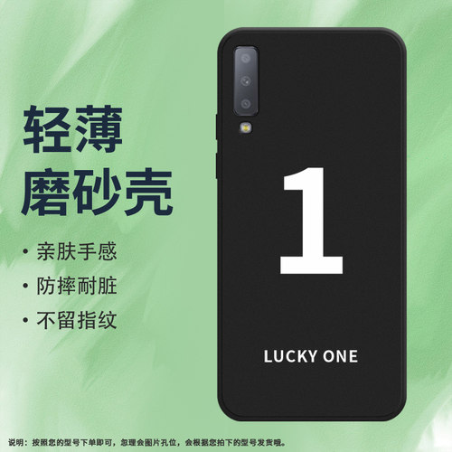 Samsung三星三星A72018硅胶ins风