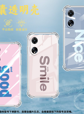 适用OPPOF9手机壳OPPOF19Pro防摔OPPOFindX5Lite紫色英文OPPOF19气囊壳OPPOFindX8S高级感全包边男女款保护套