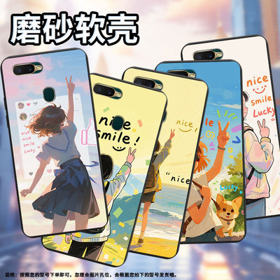 适用OPPOAX5s手机壳高级感女孩背影商务AX7Pro时尚OPPOA12E国外版磨砂壳R15Neo全包边男女款防摔保护套