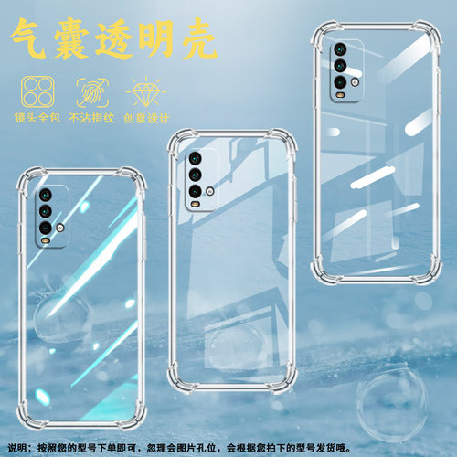 适用红米Note5手机壳Note5Pro防摔红米Note7高级红米Note7Pro气囊壳RedmiNote7S四角防摔小米商务保护套