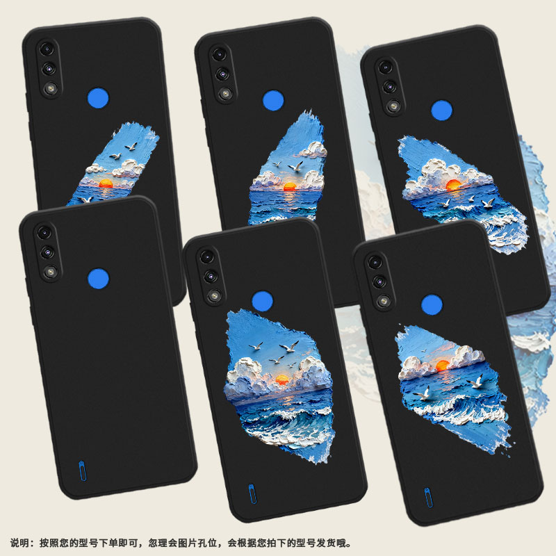 适用MOTOE7手机壳油画海浪摩托罗拉E32全包边磨砂壳MotorolaE7iPower中国风E7i时尚E7Power商务保护套